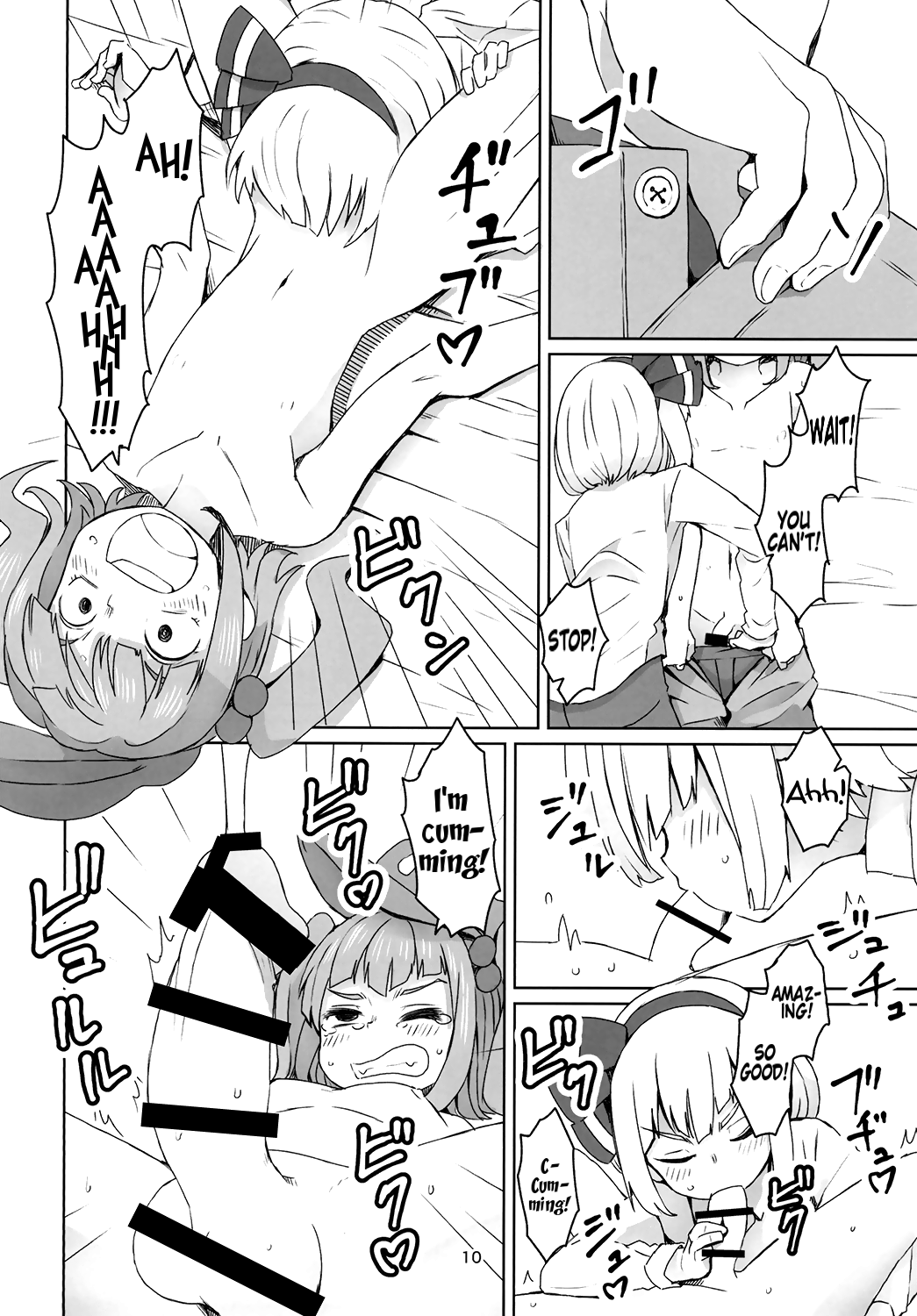 (C90) [そらばたけ (D@i)] 東方疲労姦 (東方Project) [英訳]