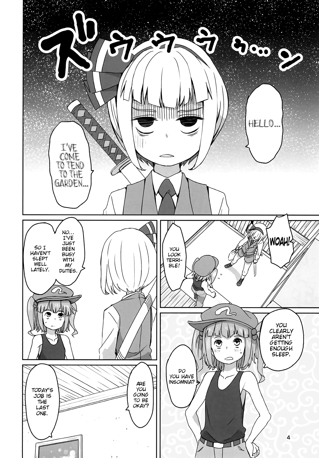 (C90) [そらばたけ (D@i)] 東方疲労姦 (東方Project) [英訳]