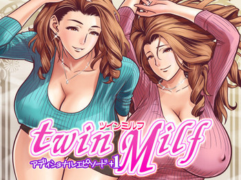 [リファイア (辰波要徳)] twin Milf アディショナルエピソード+1 [DL版]