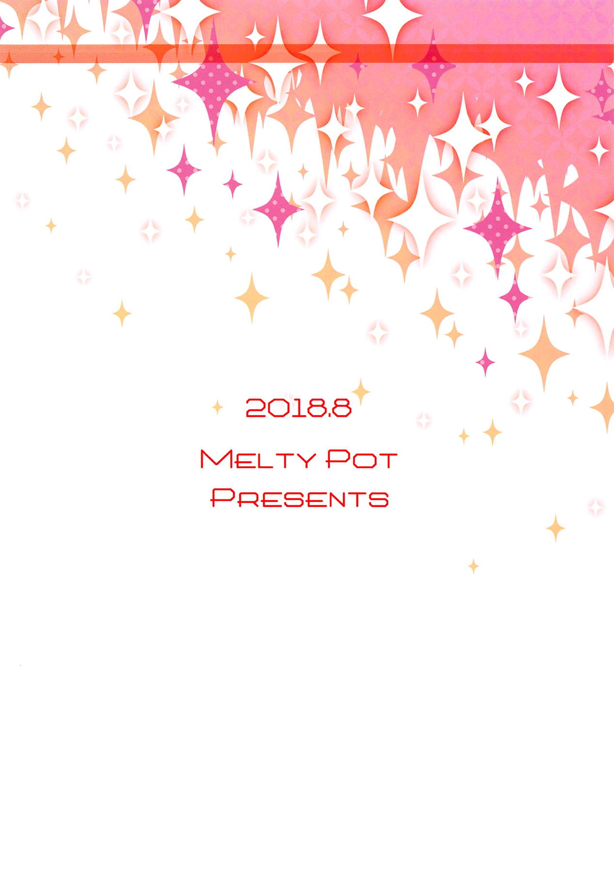 (C94) [Melty Pot (mel)] kirakira days! 2 (ゆゆ式)