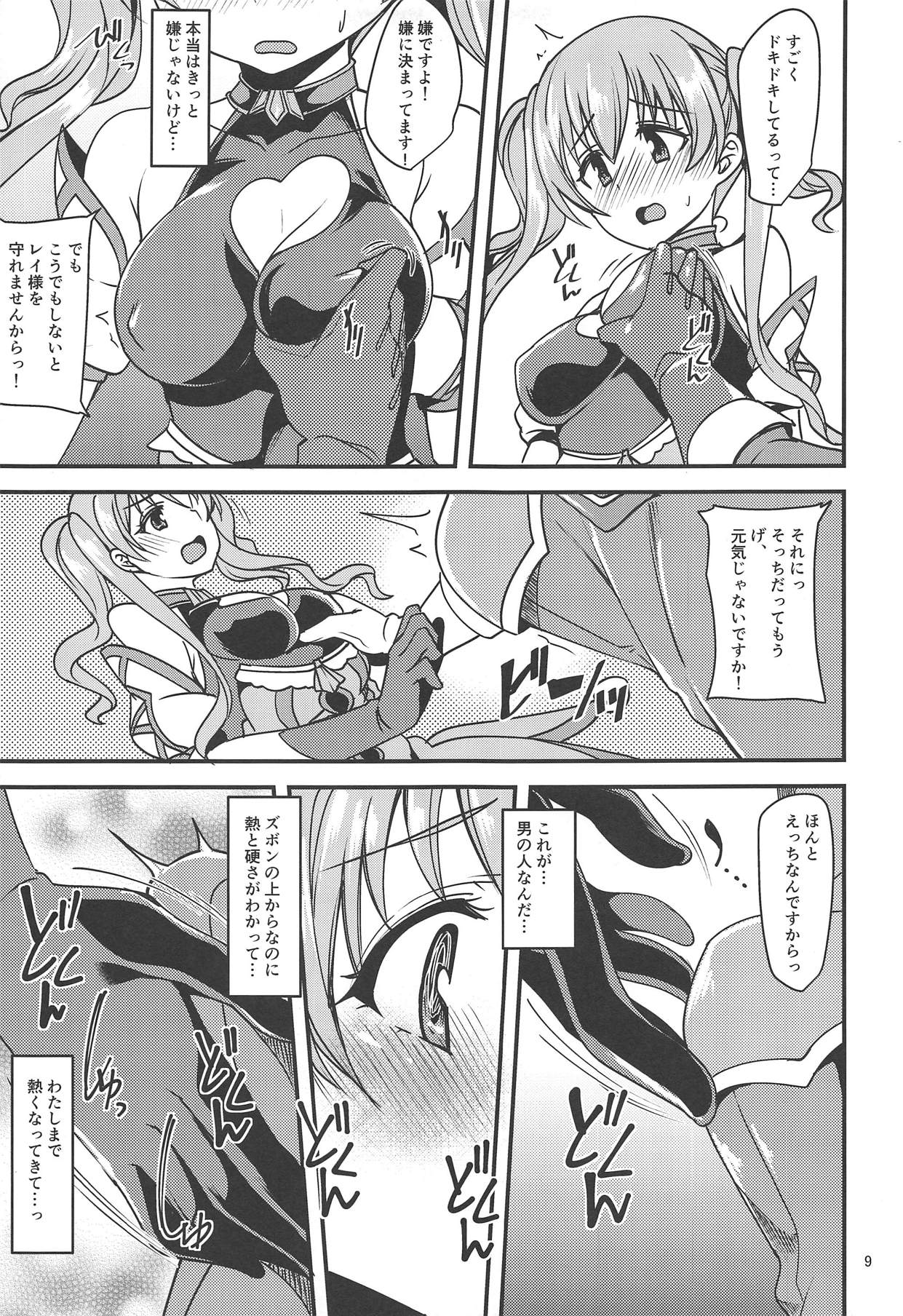 (COMIC1☆14) [りゅうかくさんのどあめ (極太眉毛)] ツムギ負けヒロインムーヴ!! (プリンセスコネクト!Re:Dive)