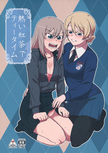 (C92) [カナリアとつばめ (はやかわトリノネ)] 熱い紅茶でティータイム (ガールズ&パンツァー)