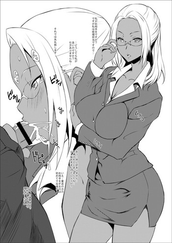 [NF121 (みどり葵)] C87合同コピー本自分担当分 (甘城ブリリアントパーク) [DL版]