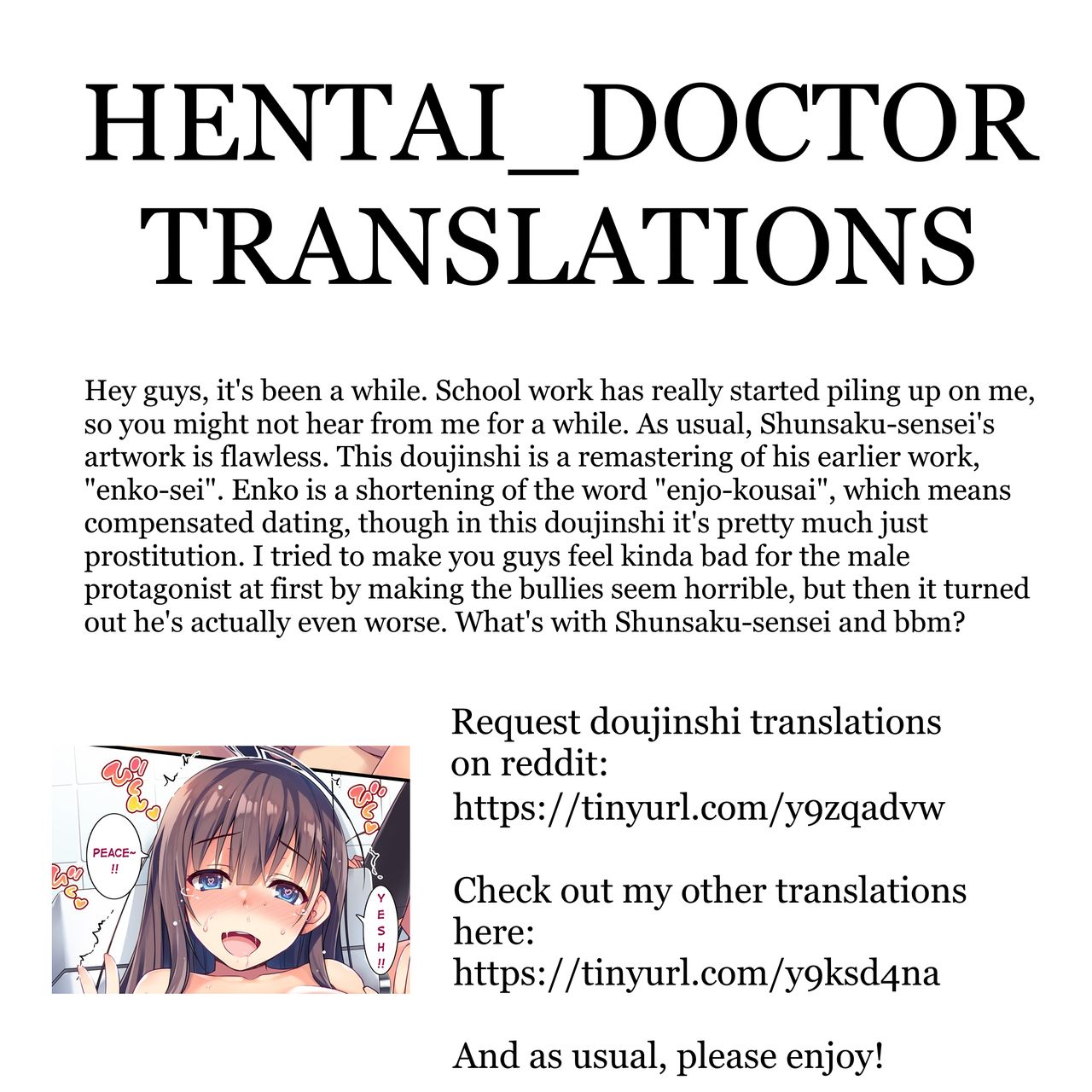 [無限軌道A (トモセシュンサク)] えんこーせい!+ [英訳] [DL版]