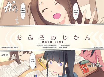 [ジャジャラ] おふろのじかん [英訳]