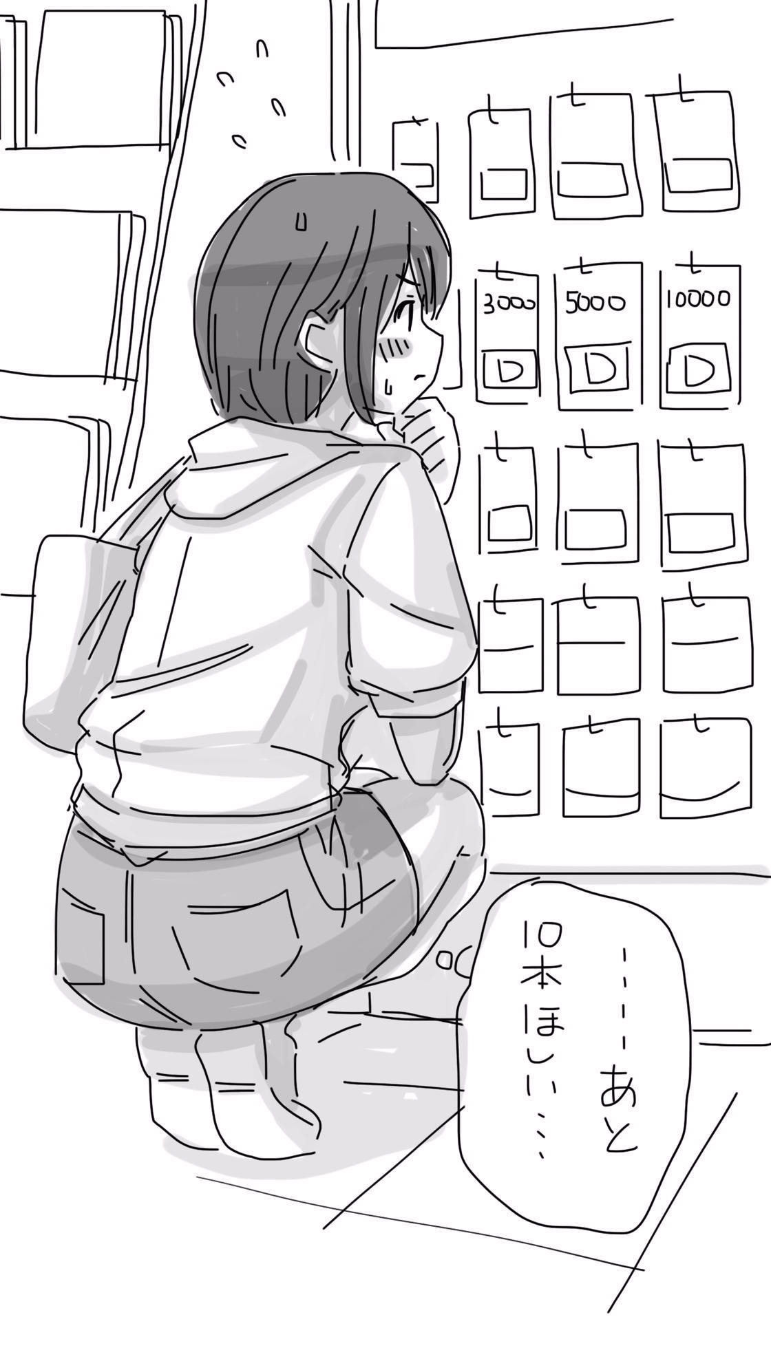 [双龍] おなこちゃんの絵日記