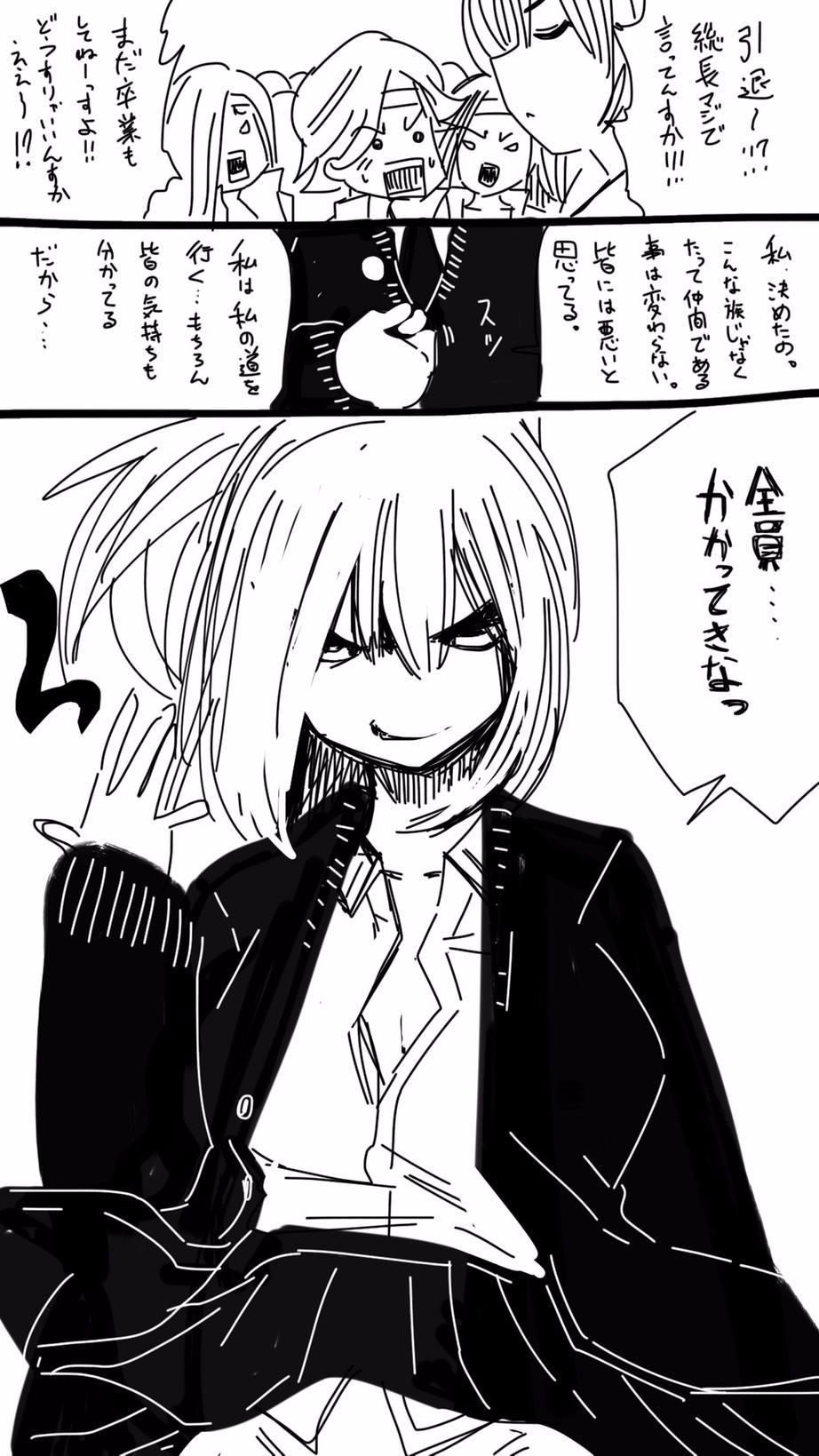 [双龍] おなこちゃんの絵日記