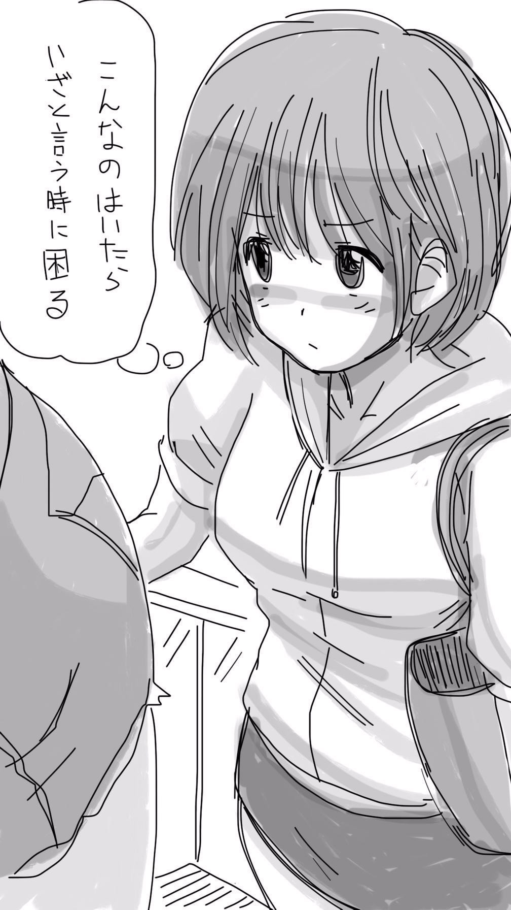 [双龍] おなこちゃんの絵日記