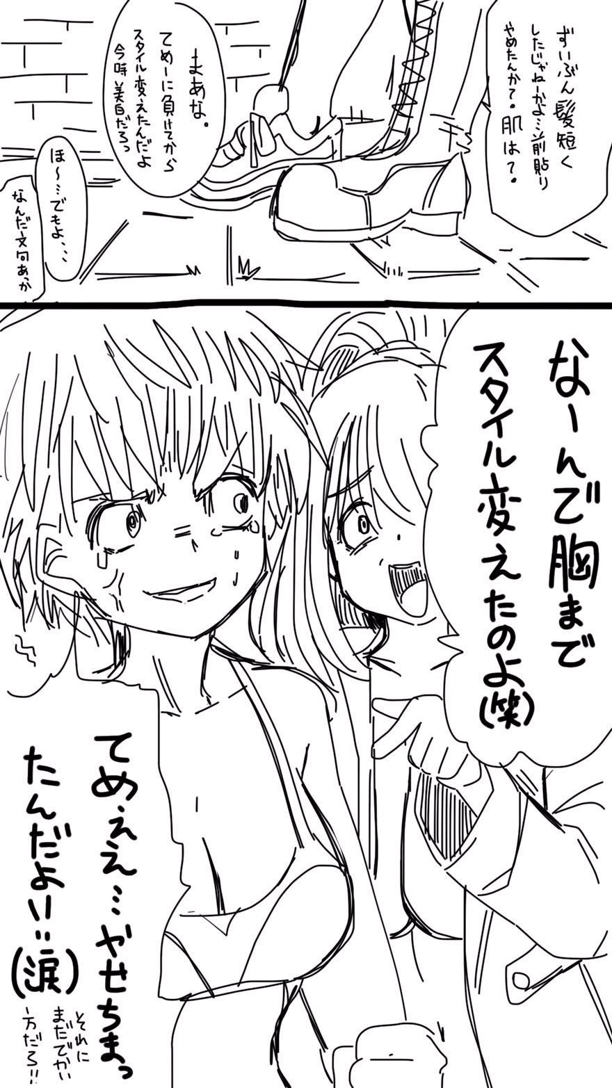 [双龍] おなこちゃんの絵日記