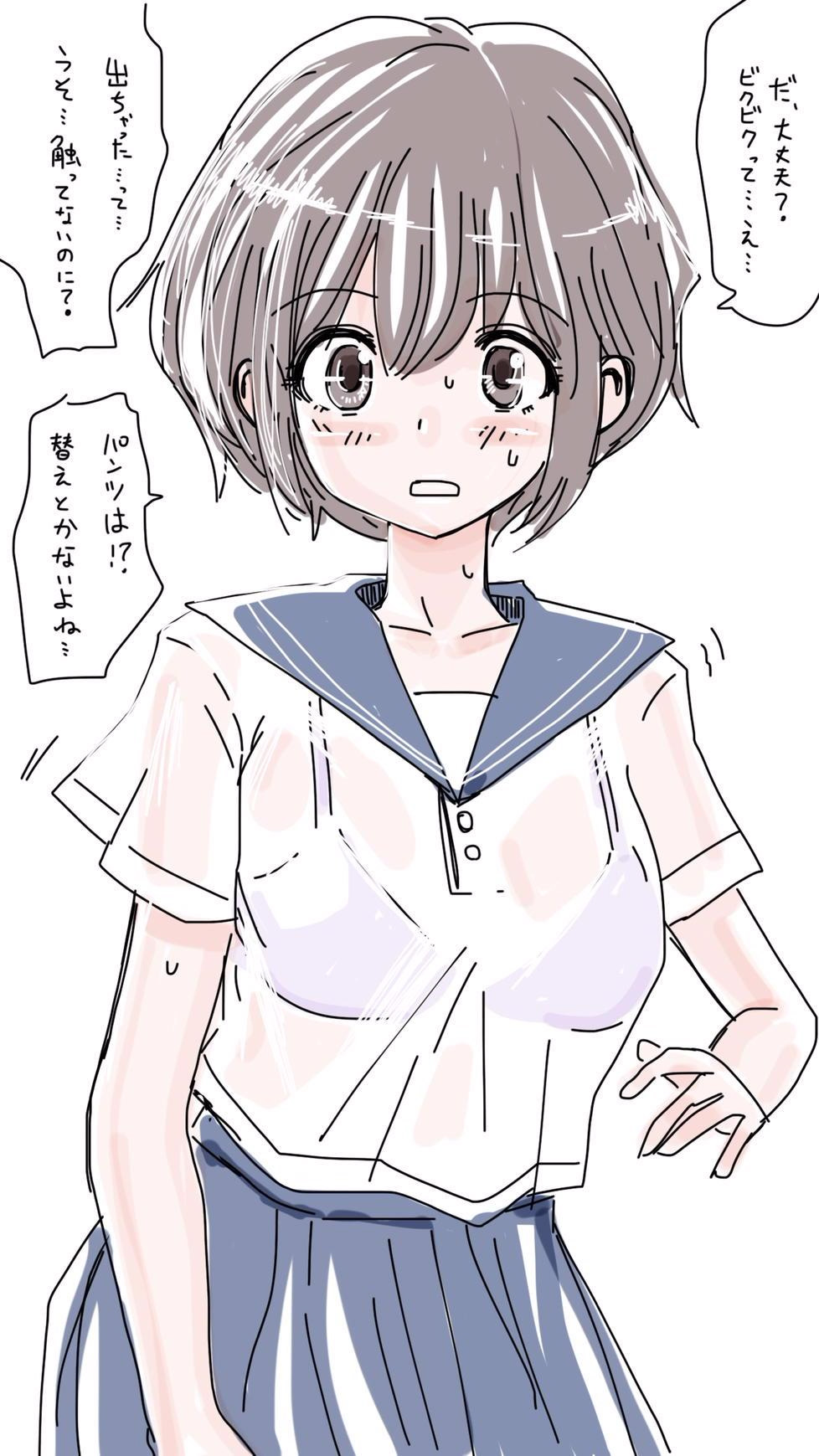 [双龍] おなこちゃんの絵日記