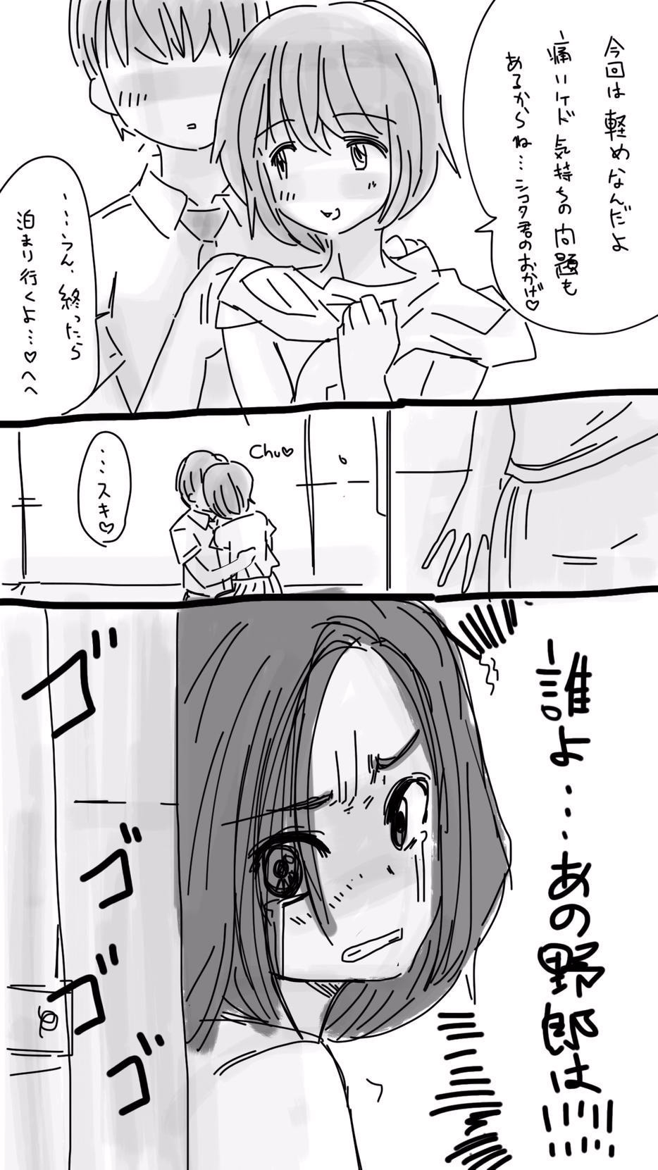 [双龍] おなこちゃんの絵日記