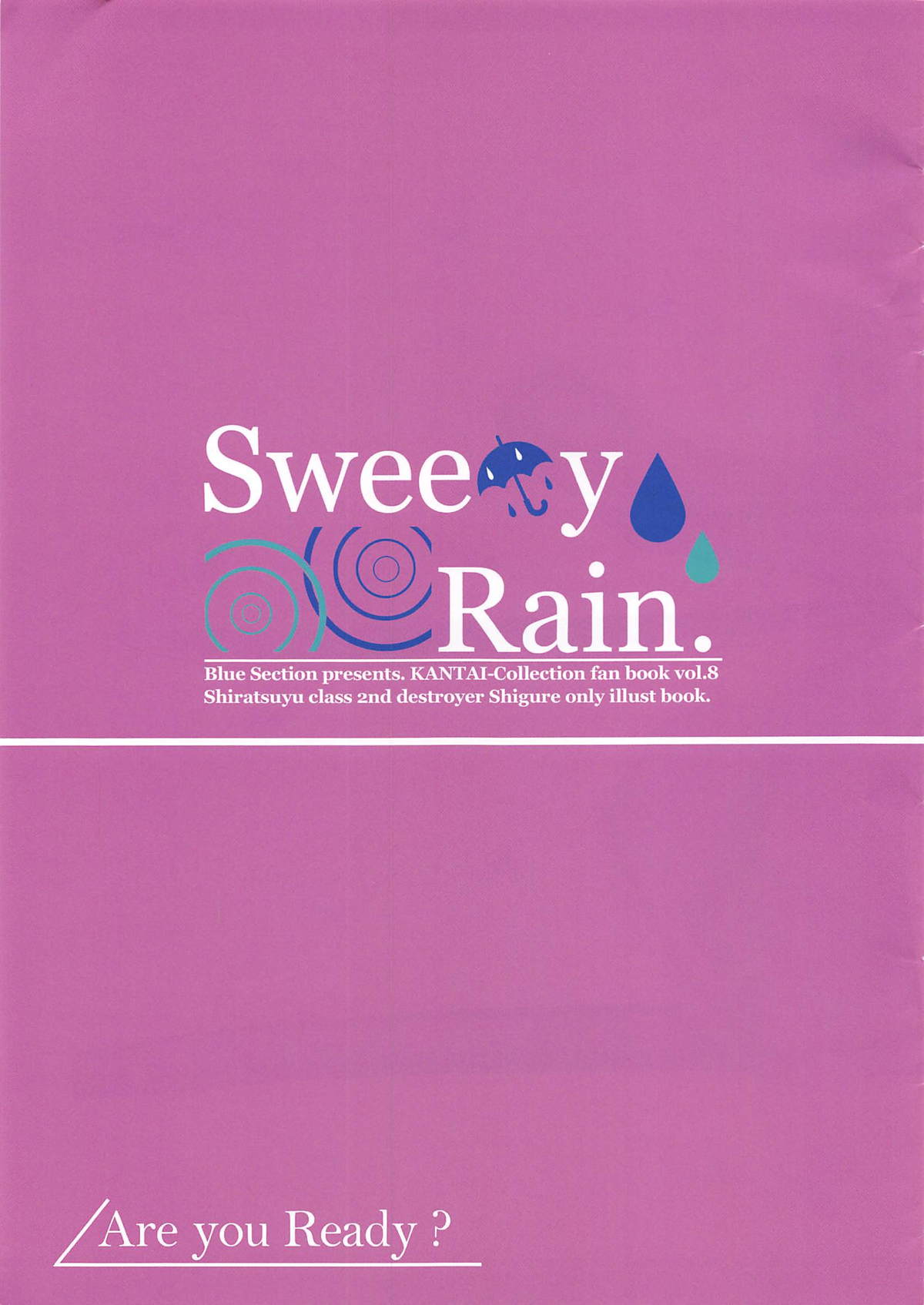 (C94) [Blue Section (新井コガネ)] Sweety Rain. (艦隊これくしょん -艦これ-)