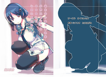 [ろくもんせん (たまはがね)] 性にウトかった私はクラスの男子と○○○してしまいました。[DL版]