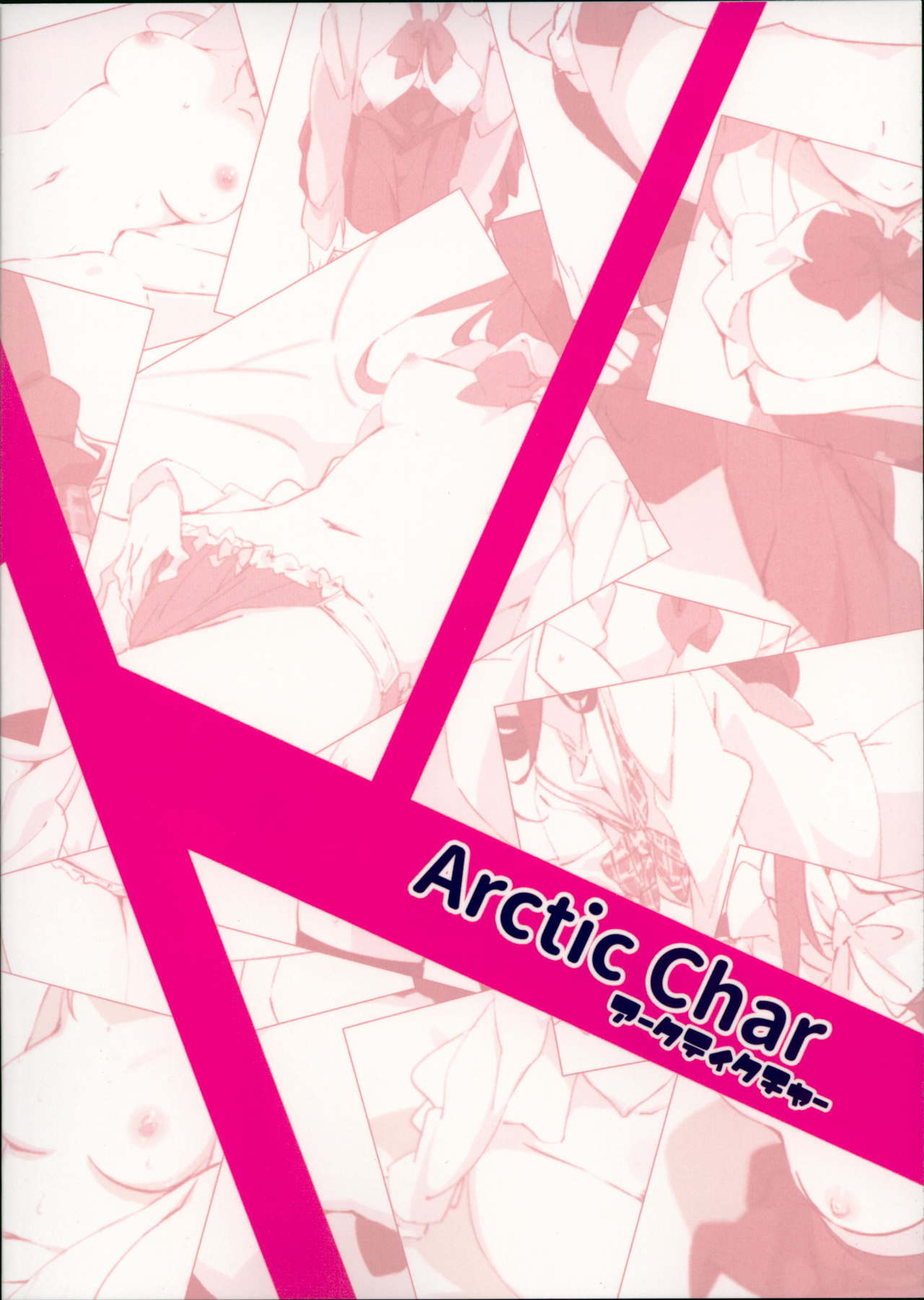 (C94) [Arctic Char (Arctic char)] 031+072