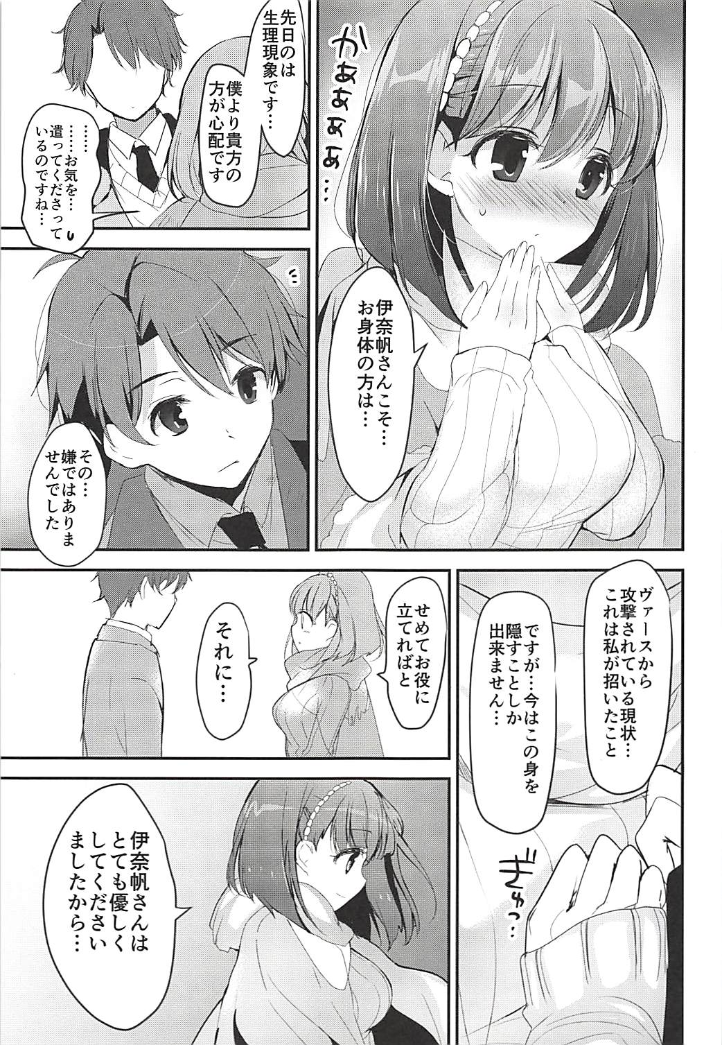 (COMIC1☆12) [おとな出版 (ひつじたかこ)] おとな出版ex総集編 (よろず)