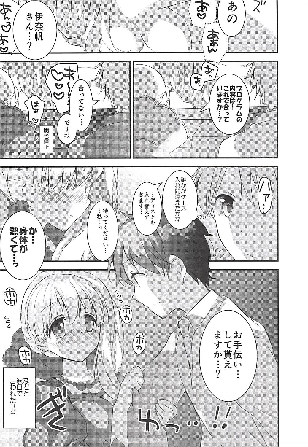 (COMIC1☆12) [おとな出版 (ひつじたかこ)] おとな出版ex総集編 (よろず)