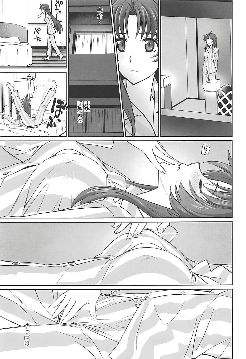 (C94) [Bloody Okojo (モジャコ)] わりとエロな戦隊長の一夜 (フルメタル・パニック!)