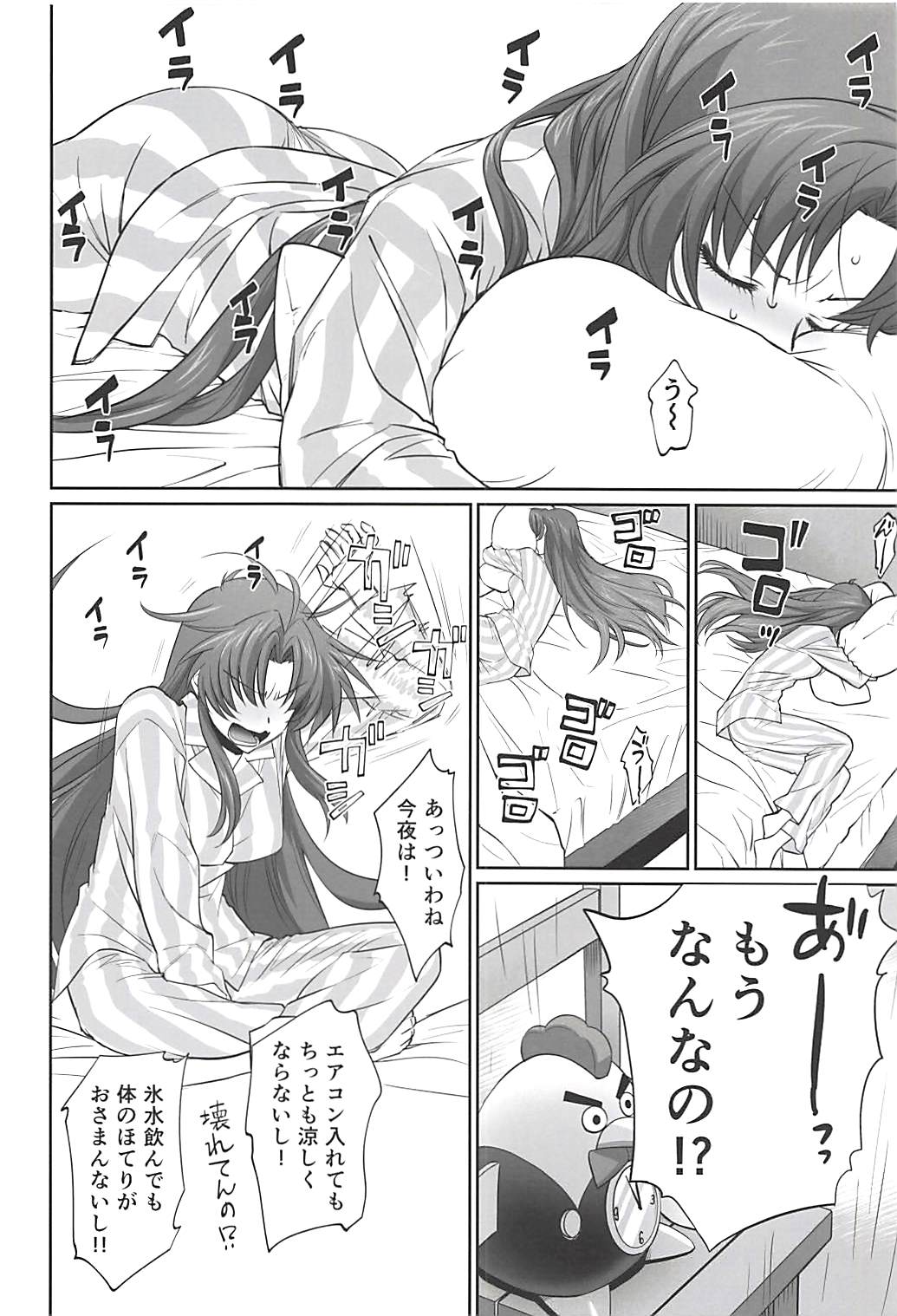 (C94) [Bloody Okojo (モジャコ)] わりとエロな戦隊長の一夜 (フルメタル・パニック!)