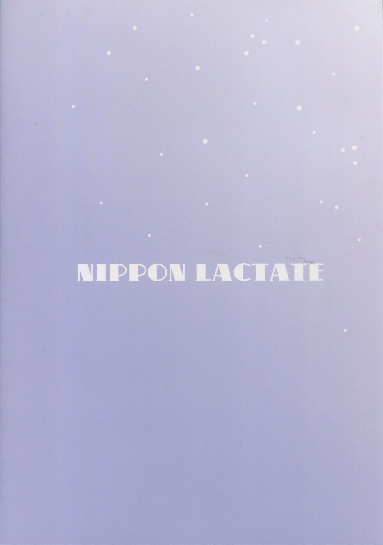 (C94) [肉りんご (カクガリ兄弟)] NIPPON LACTATE