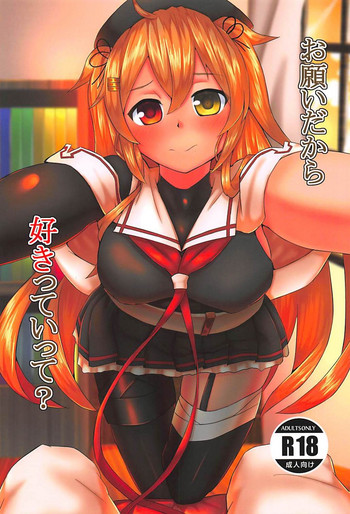 (C94) [チっと! (チムニ)] お願いだから好きっていって? (艦隊これくしょん -艦これ-)