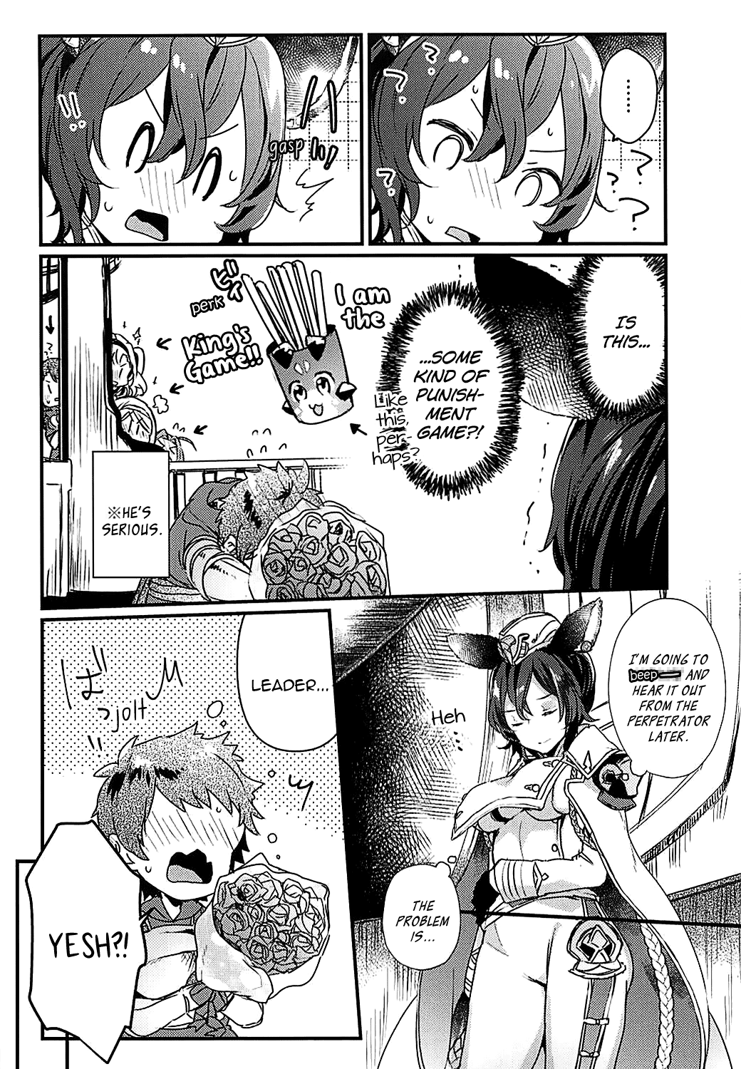 (COMIC1☆13) [天気輪 (甘露アメ)] イルザさんにプロポーズしました (グランブルーファンタジー) [英訳]