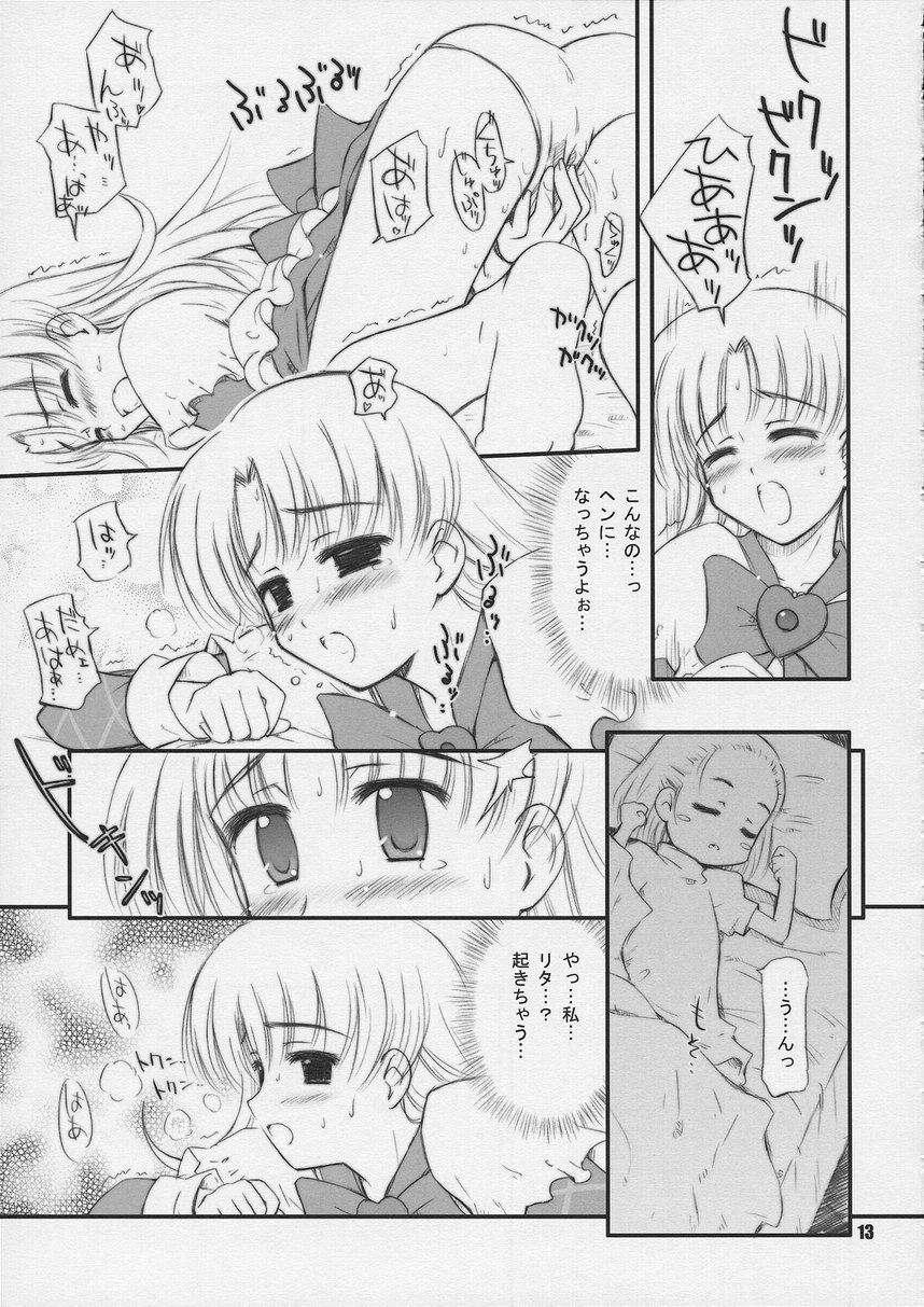 (Cレヴォ33) [へっぽこ幼稚園 (ハルゑもん)] 眠れぬ夜に砂男 (明日のナージャ)