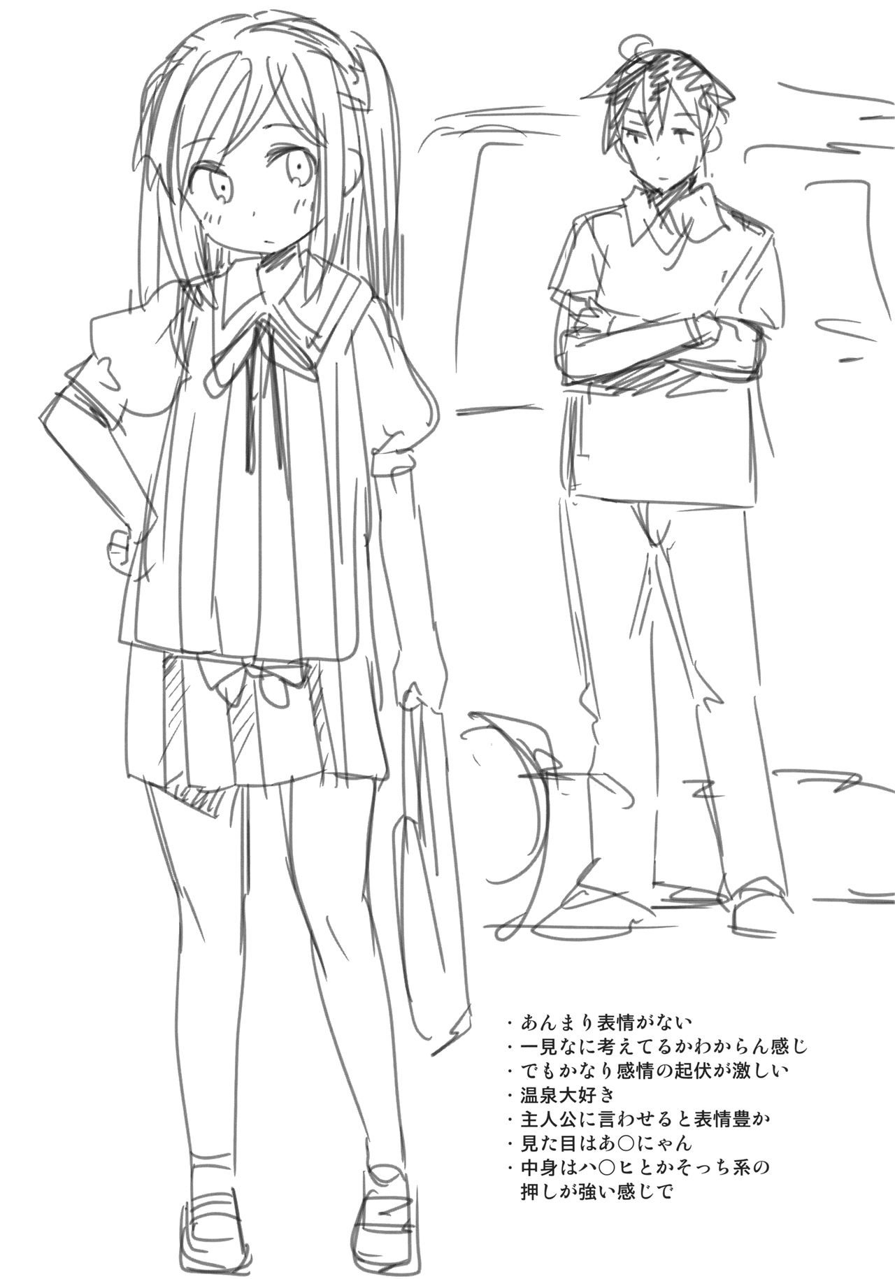 [ほた。] ラブみごろ。 購入特典 とらのあな限定特製小冊子