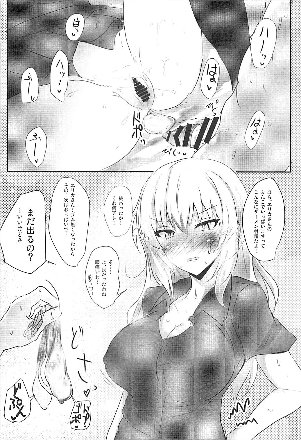 (C94) [白銀木犀 (ぽし)] お悩み逸見さん2 (ガールズ&パンツァー)