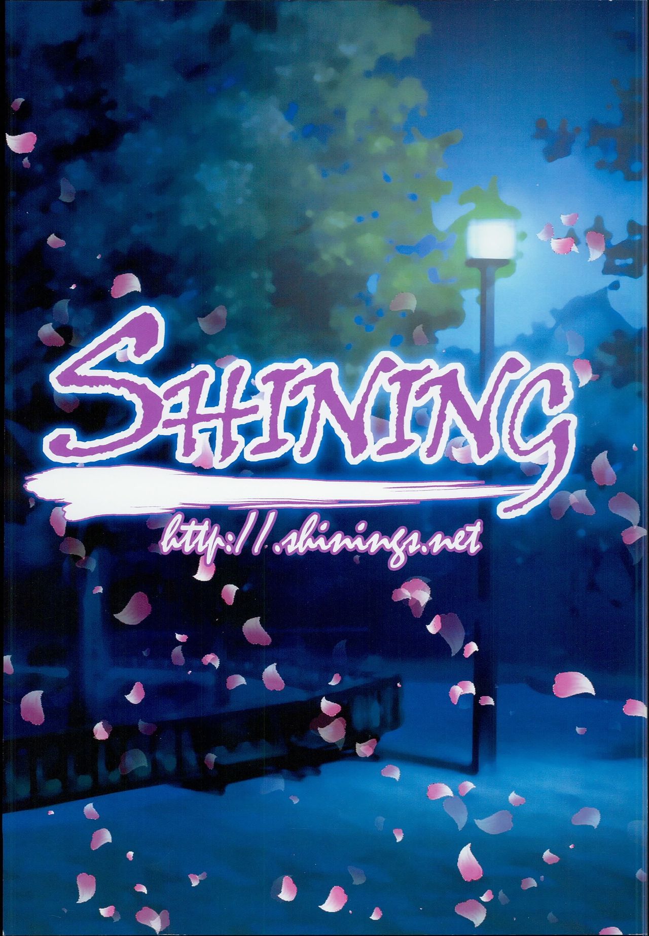 (C94) [SHINING (しゃいあん)] いけないフェイトちゃんのお遊戯♥ (魔法少女リリカルなのは)