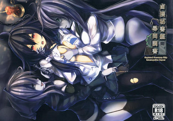 (C87) [もなかうどん (モニカノ)] 鹵獲秘書艦 尋問調書 (艦隊これくしょん -艦これ-) [英訳]