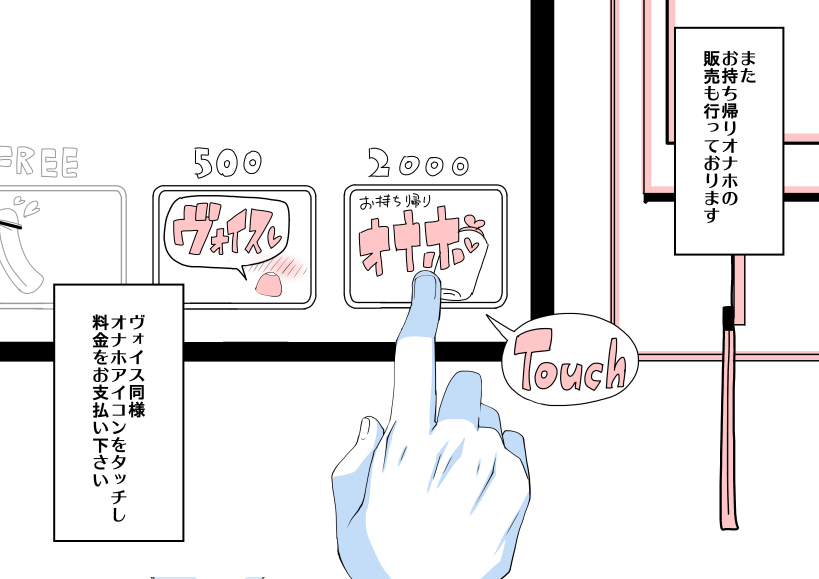 [皐月芋網] おちんぽカフェ