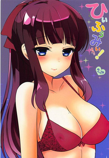 (サンクリ2018 Spring) [みみくりどっとぜっと (赤さたなん)] ひぃふぅみぃよんっ! (NEW GAME!)