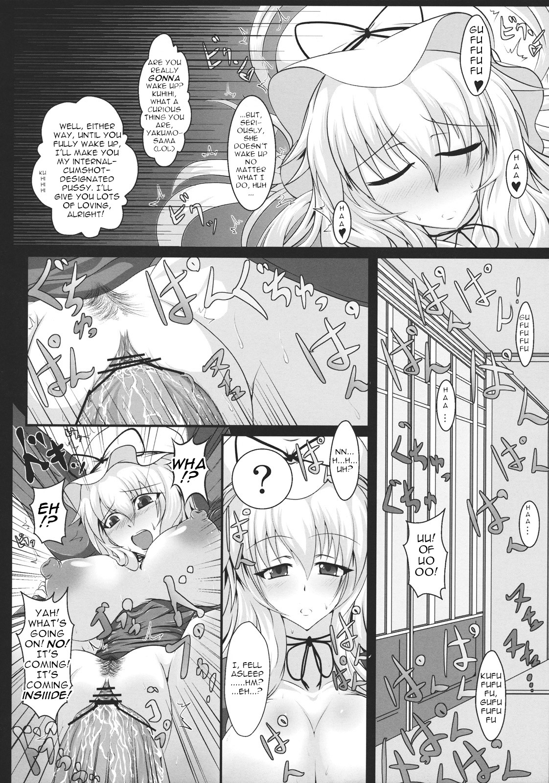 (紅楼夢7) [イタリ屋、黒墨夜行書 (トニーマン+)] 八雲紫の痴態1 (東方Project) [英訳]