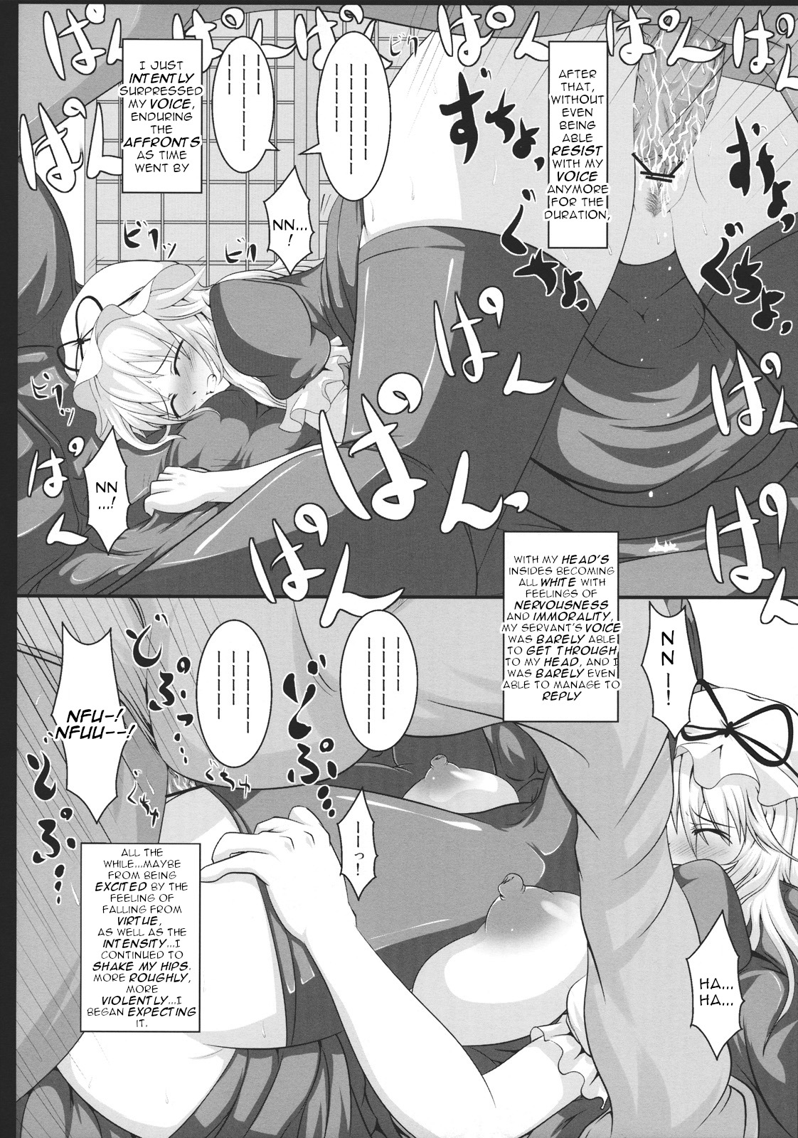 (紅楼夢7) [イタリ屋、黒墨夜行書 (トニーマン+)] 八雲紫の痴態1 (東方Project) [英訳]