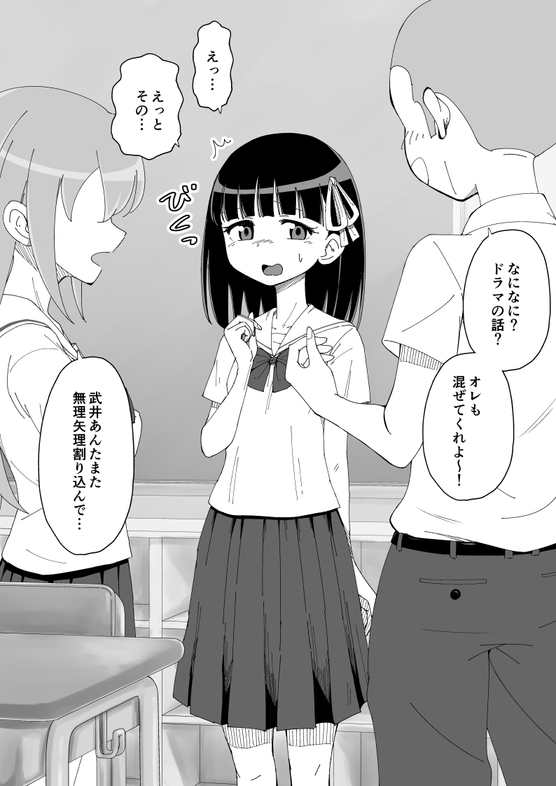 [蟻アンド村] 幼馴染催眠調教日記