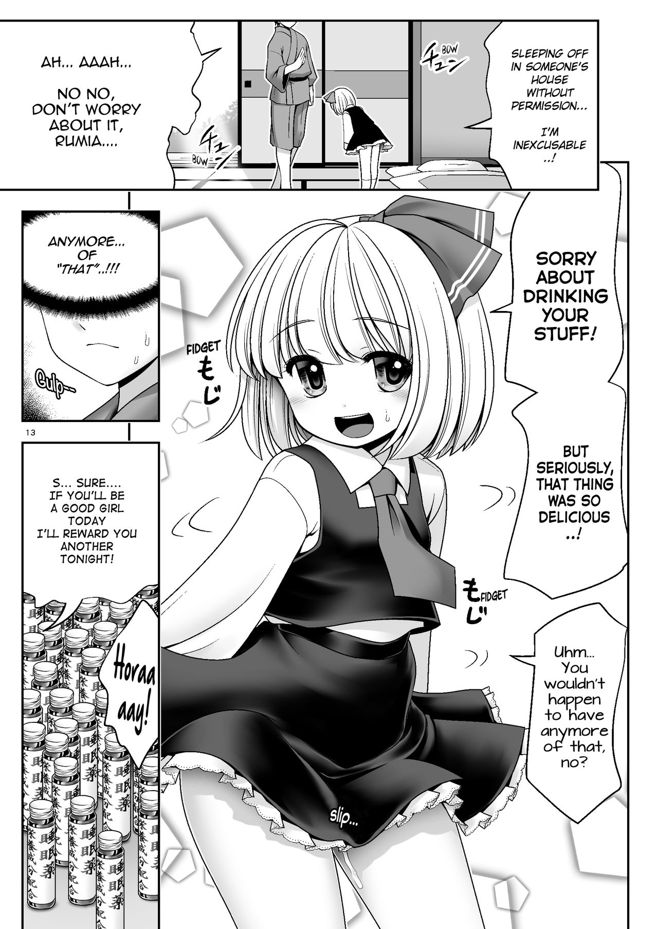 [世捨人な漫画描き (ともきとものり)] 開発眠姦 (東方Project) [英訳] [DL版]