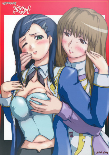 (C69) [2ストローク (YTS鷹那)] 2ストローク RH (舞-乙HiME)