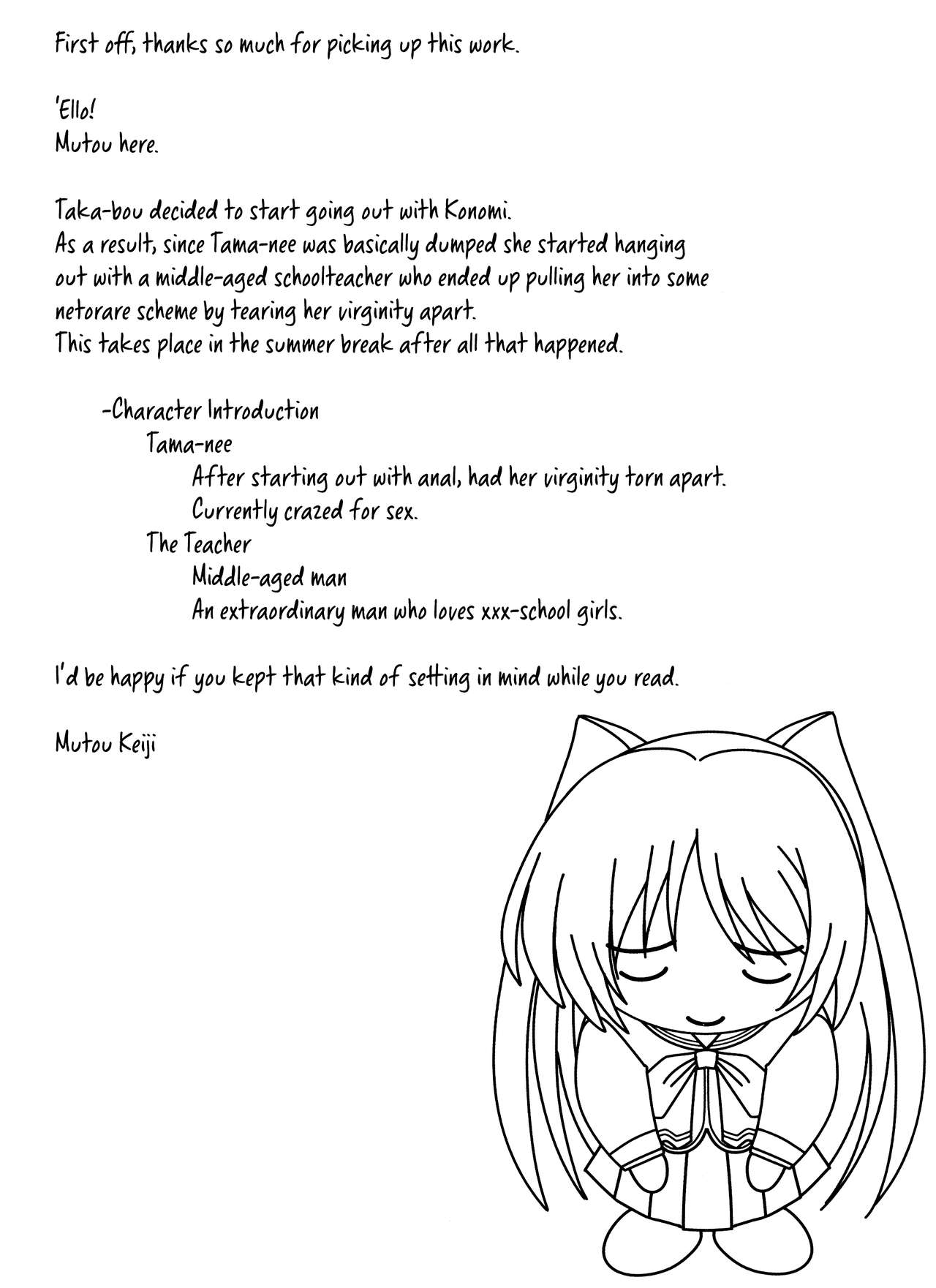 (C89) [STUDIO TRIUMPH (むとうけいじ)] アストラルバウトVer.32 (トゥハート2) [英訳]