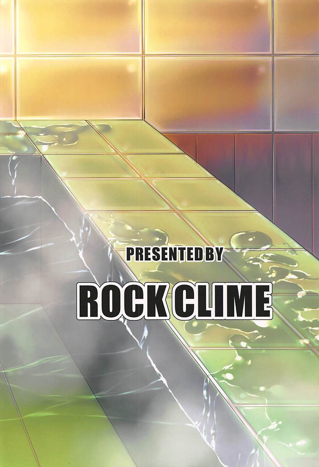 (砲雷撃戦!よーい!十四戦目) [ROCK CLIME (ダンボ)] 秘書艦潮はお風呂でしたい。 (艦隊これくしょん -艦これ-)