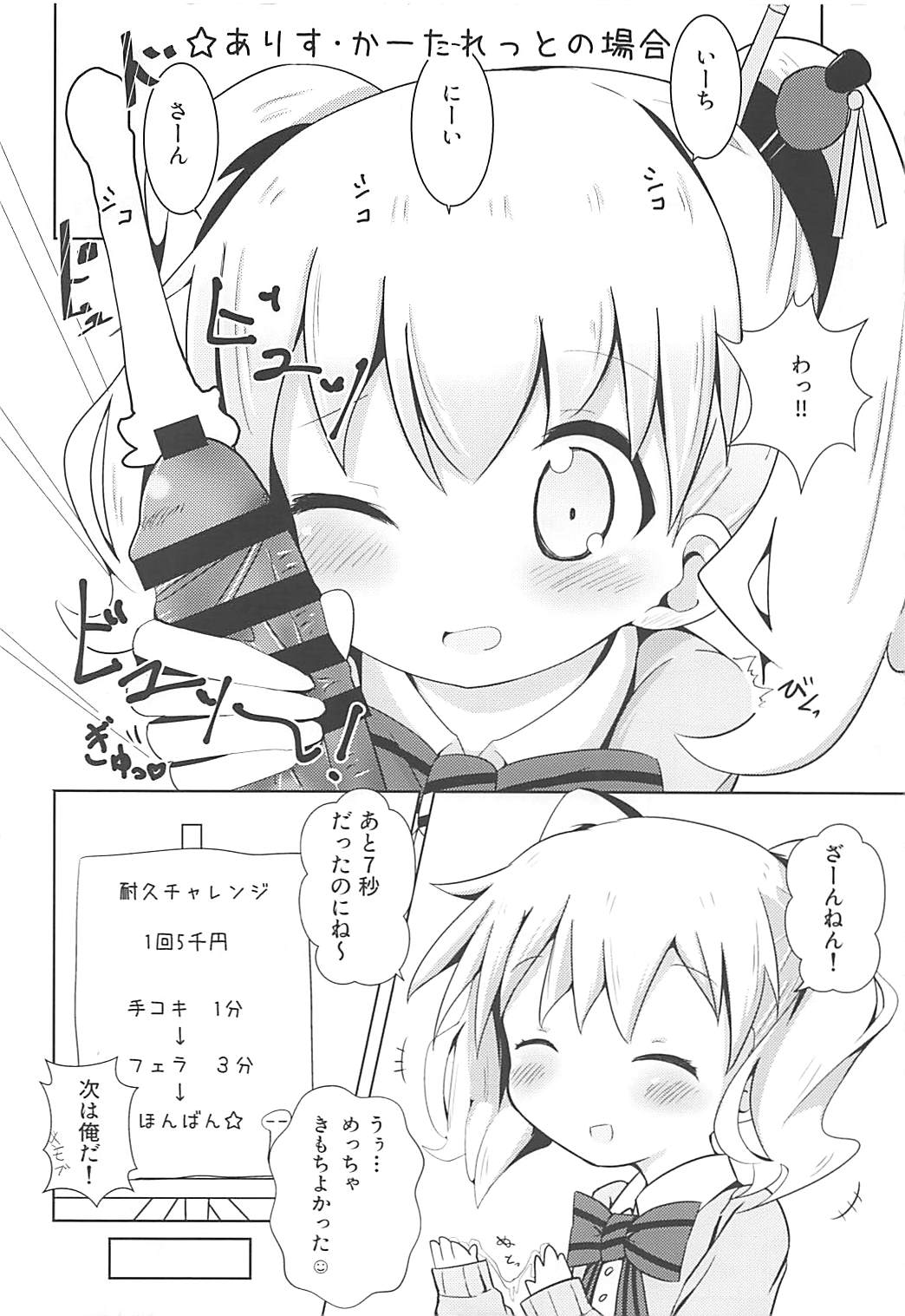 (COMIC1☆13) [焼肉屋由史 (秋沢由史)] きららよろず本 (よろず)