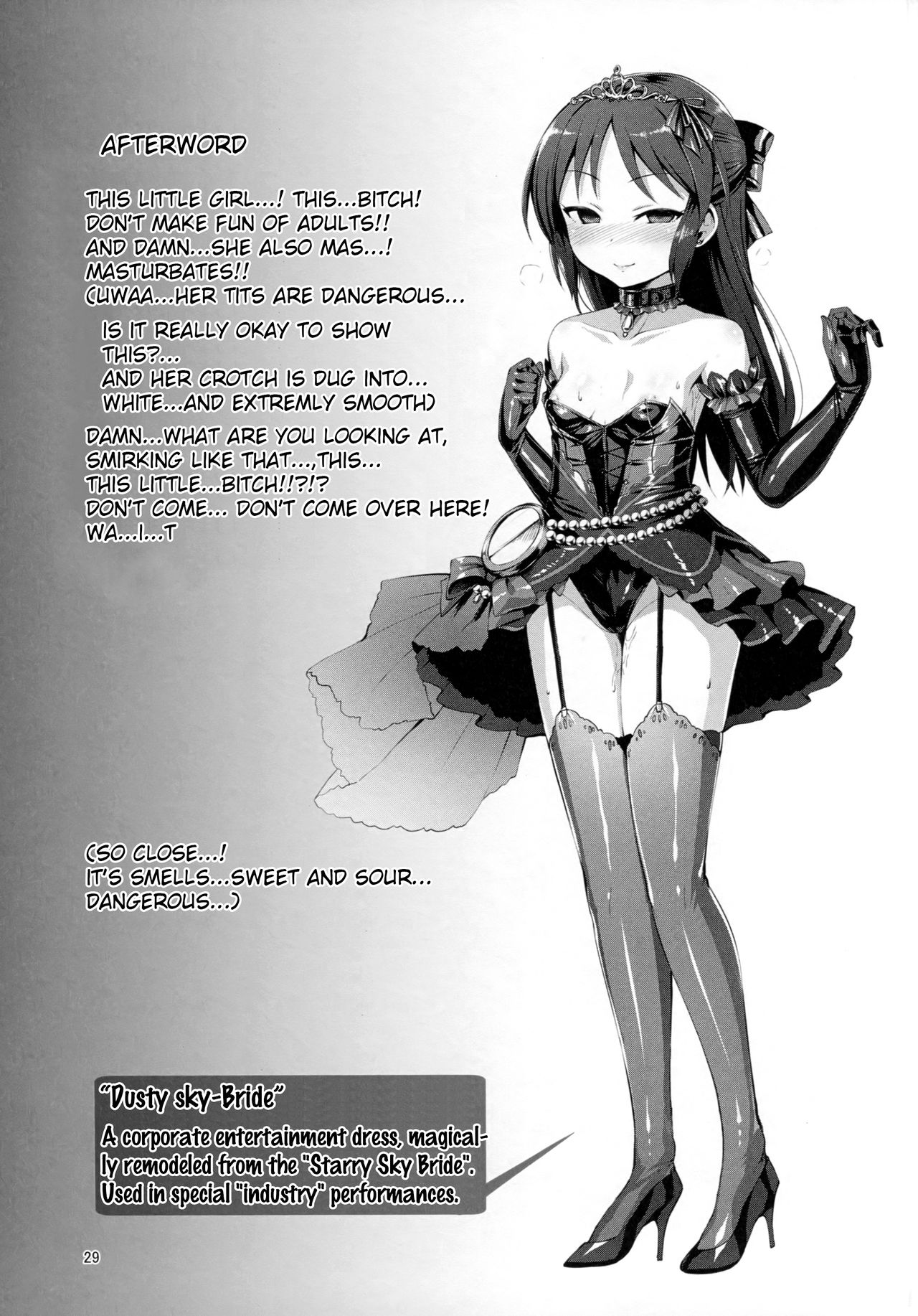 (C93) [Vパン'sエクスタシー (左藤空気)] immoral fact (アイドルマスター シンデレラガールズ) [英訳]