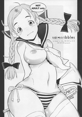 (C75) [メイの天使 (根雪れい)] sai*scribbles