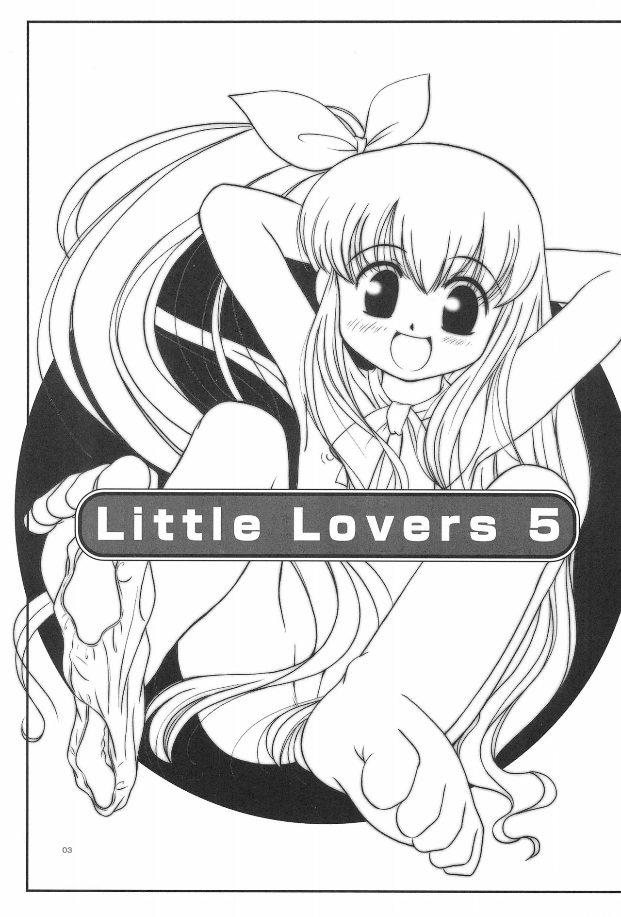 (C67) [柳瀬川部屋 (KIYOSE、うーとむ)] LITTLE LOVERS 5