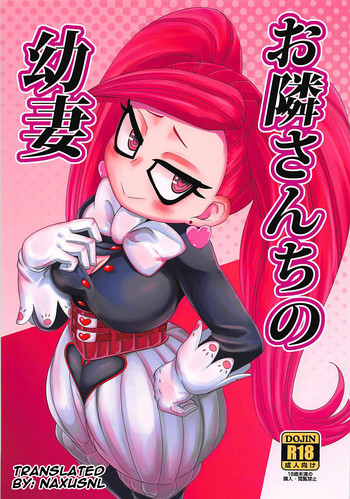 (ぷにケット37) [HellDevice (nalvas)] お隣さんちの幼妻 (僕のヒーローアカデミア) [英訳]