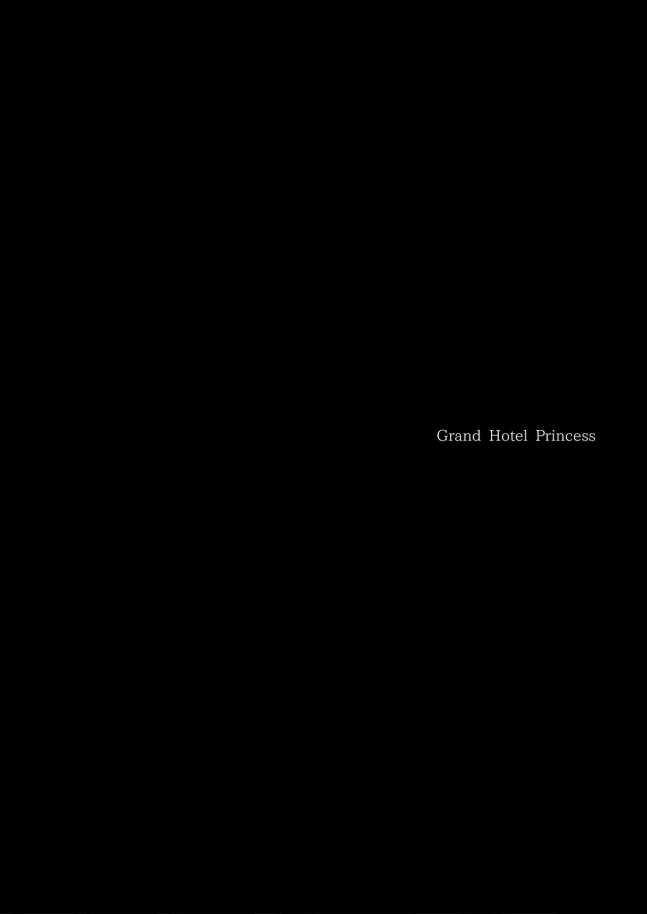[furuike (スミヤ)] Grand Hotel Princess