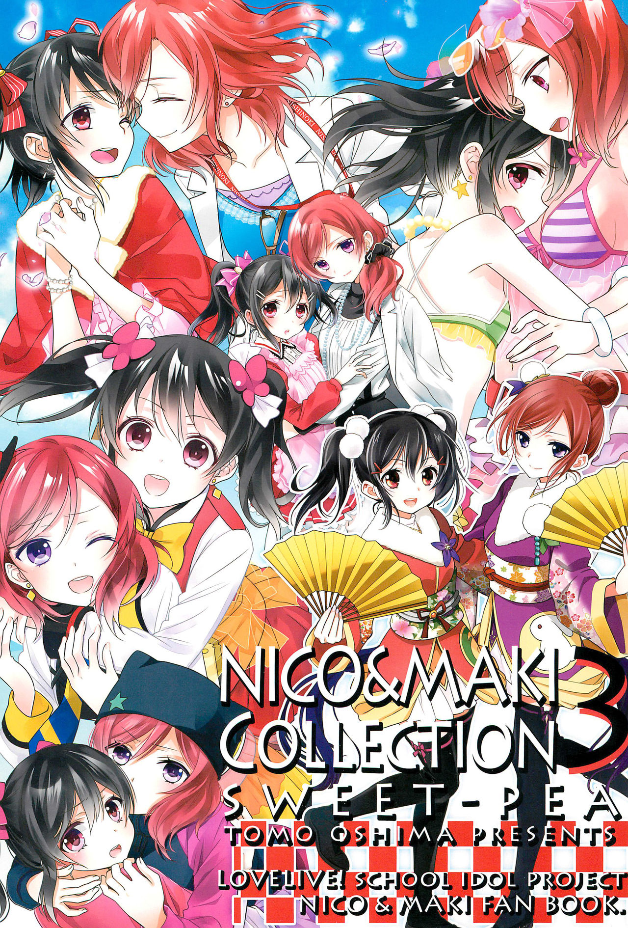 (C90) [スイートピー (大島智)] NICO & MAKI COLLECTION 3 (ラブライブ!)