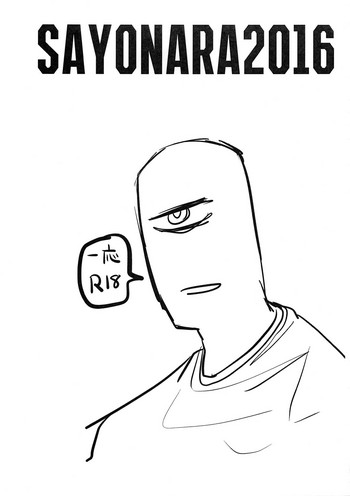 (C91) [ぬこや (ぬここ)] SAYONARA2016 (機動戦士ガンダムSEED DESTINY)