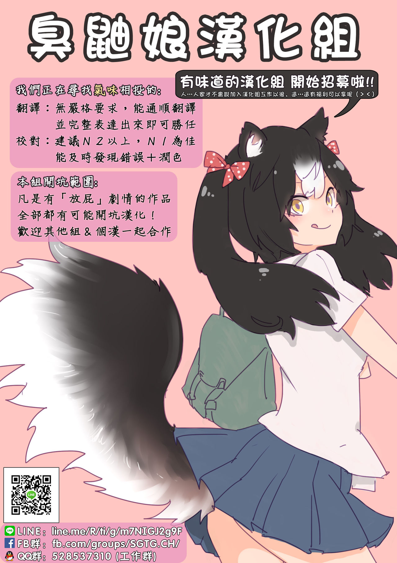 [がりがりがり (ひまだら)] パチュリーの尻穴本 (東方Project) [中国翻訳]