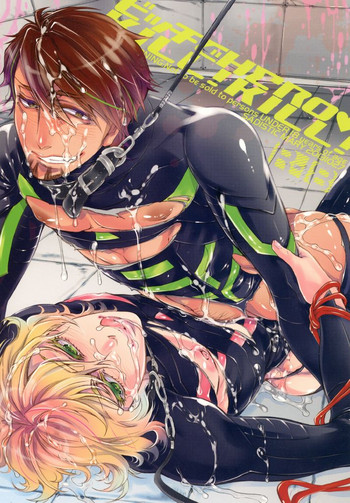 【SADISTICMARY（服部ミツカ）】ビッチでヒーロー★KILL！KILL！ （タイガー＆バニー）