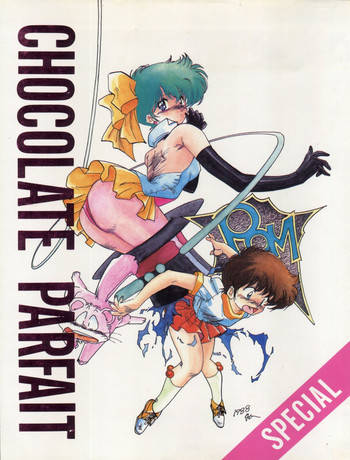 [みるくれもん企画 (よろず)] CHOCOLATE PARFAIT SPECIAL (魔法のスターマジカルエミ、魔法の天使クリィミーマミ)